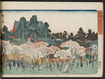 Utagawa Hiroshige: View of Kinryûzan Temple (Kinryûzan no zu), from the series Famous Places in Edo (Kôto meisho) - Museum of Fine Arts