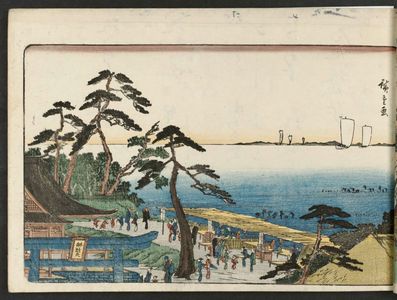 歌川広重: The Precincts of the Benten Shrine at Susaki (Susaki Benten keidai), from the series Famous Places in Edo (Kôto meisho) - ボストン美術館