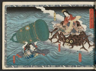 Utagawa Kunisada: Shiranui monogatari - Museum of Fine Arts