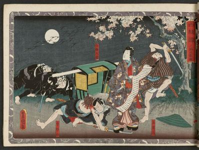 Utagawa Kunisada: Shiranui monogatari - Museum of Fine Arts