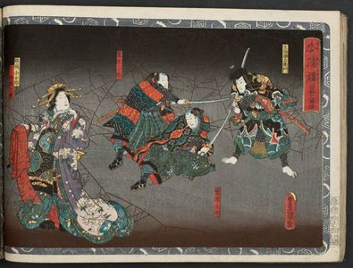 歌川国貞: Shiranui monogatari - ボストン美術館
