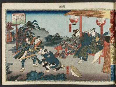 Utagawa Kuniteru: Act VIII of the Play A Board Game of the Road to Iga Pass (Igagoe dôchû sugoroku hachi) - Museum of Fine Arts