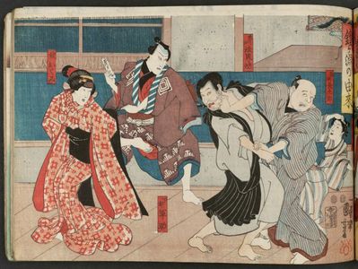 Japanese Print "Actors" by Utagawa Kuniyoshi, 歌川国芳 (Utagawa Kuniyoshi)