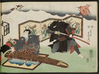 Utagawa Kunisada: Descending Geese (Rakugan), from the series Eight Views of Figures (Sugata hakkei) - Museum of Fine Arts