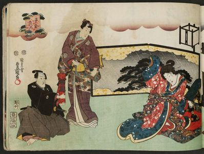 Utagawa Kunisada: Night Rain (Yau), from the series Eight Views of Figures (Sugata hakkei) - Museum of Fine Arts