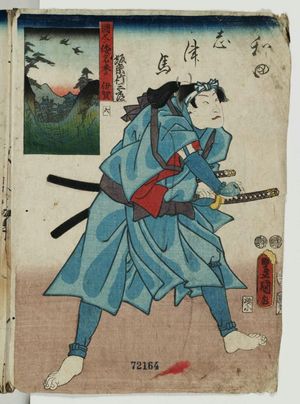 Utagawa Kunisada: Kunizukushi Yamato meiyo - Museum of Fine Arts