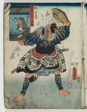 Utagawa Kunisada: Kunizukushi Yamato meiyo - Museum of Fine Arts