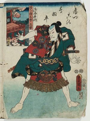 Utagawa Kunisada: Kunizukushi Yamato meiyo - Museum of Fine Arts