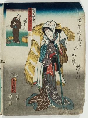 Utagawa Kunisada: Kunizukushi Yamato meiyo - Museum of Fine Arts