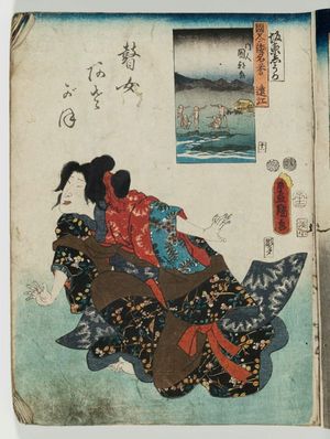 Utagawa Kunisada: Kunizukushi Yamato meiyo - Museum of Fine Arts