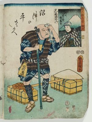 Utagawa Kunisada: Kunizukushi Yamato meiyo - Museum of Fine Arts