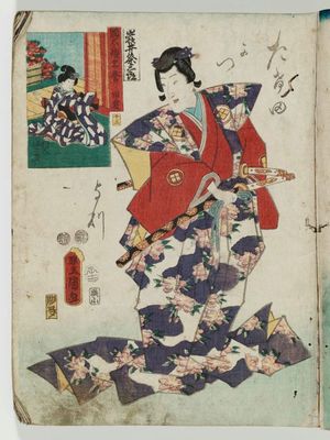 Utagawa Kunisada: Kunizukushi Yamato meiyo - Museum of Fine Arts