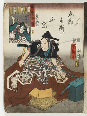 Utagawa Kunisada: Kunizukushi Yamato meiyo - Museum of Fine Arts