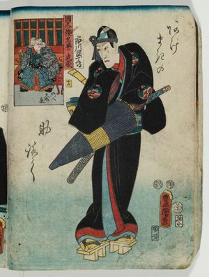 Utagawa Kunisada: Kunizukushi Yamato meiyo - Museum of Fine Arts