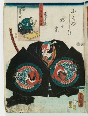 Utagawa Kunisada: Kunizukushi Yamato meiyo - Museum of Fine Arts