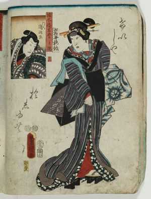 Utagawa Kunisada: Kunizukushi Yamato meiyo - Museum of Fine Arts