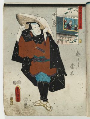 Utagawa Kunisada: Kunizukushi Yamato meiyo - Museum of Fine Arts