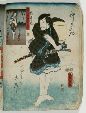 Utagawa Kunisada: Kunizukushi Yamato meiyo - Museum of Fine Arts