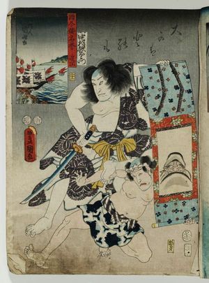 Utagawa Kunisada: Kunizukushi Yamato meiyo - Museum of Fine Arts