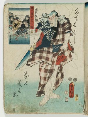 Utagawa Kunisada: Kunizukushi Yamato meiyo - Museum of Fine Arts