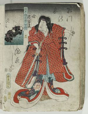 Utagawa Kunisada: Shimano Province: (Actor Segawa Kikunojô as) Masakado's Daughter Takiyasha, No. 26 from the series Kunizukushi Yamato meiyo - Museum of Fine Arts