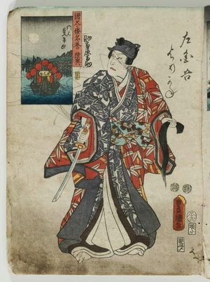 Utagawa Kunisada: Kunizukushi Yamato meiyo - Museum of Fine Arts