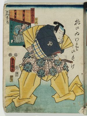 Utagawa Kunisada: Kunizukushi Yamato meiyo - Museum of Fine Arts