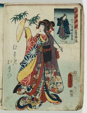 Utagawa Kunisada: Kunizukushi Yamato meiyo - Museum of Fine Arts