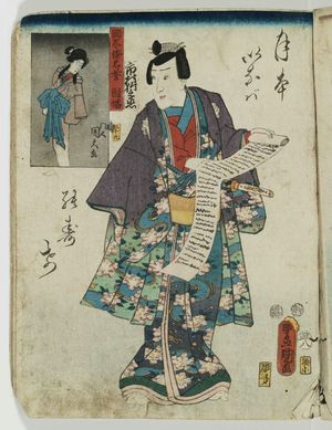 Utagawa Kunisada: Kunizukushi Yamato meiyo - Museum of Fine Arts