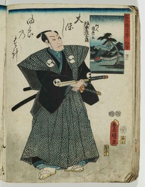 Utagawa Kunisada: Kunizukushi Yamato meiyo - Museum of Fine Arts