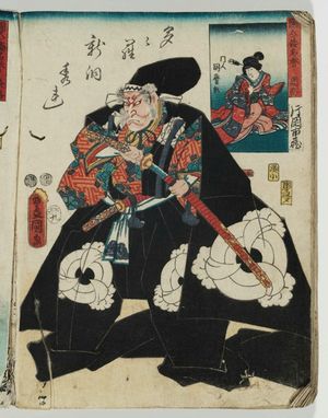 Utagawa Kunisada: Kunizukushi Yamato meiyo - Museum of Fine Arts