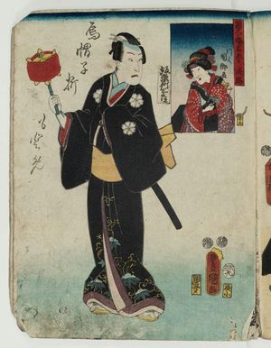 Utagawa Kunisada: Kunizukushi Yamato meiyo - Museum of Fine Arts