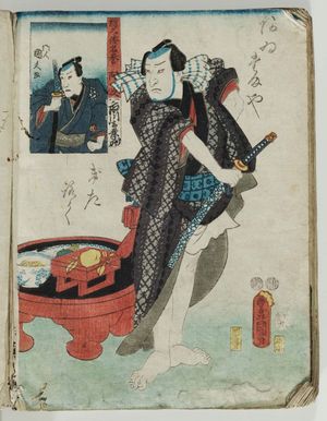 Utagawa Kunisada: Kunizukushi Yamato meiyo - Museum of Fine Arts