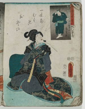 Utagawa Kunisada: Kunizukushi Yamato meiyo - Museum of Fine Arts