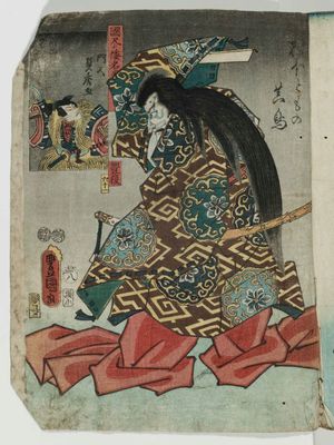 Utagawa Kunisada: Kunizukushi Yamato meiyo - Museum of Fine Arts