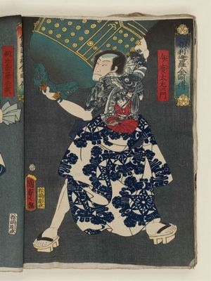 二代歌川国貞: Benkei Daemon, from the series Legends of the Dragon Sword and the Thunderbolt of Absolute Truth (Kurikara kongô den) - ボストン美術館
