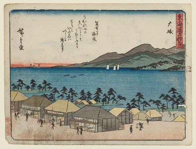 Utagawa Hiroshige: Ôiso, from the series Fifty-three Stations of the Tôkaidô Road (Tôkaidô gojûsan tsugi), also known as the Kyôka Tôkaidô - Museum of Fine Arts