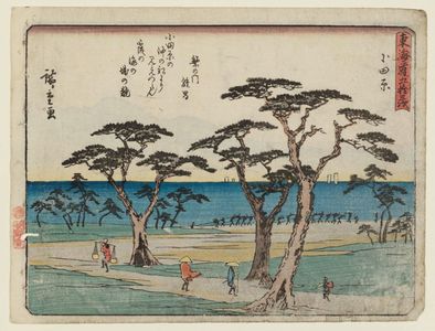 Utagawa Hiroshige: Odawara, from the series Fifty-three Stations of the Tôkaidô Road (Tôkaidô gojûsan tsugi), also known as the Kyôka Tôkaidô - Museum of Fine Arts