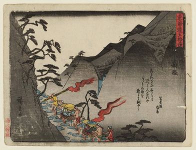 Utagawa Hiroshige: Hakone, from the series Fifty-three Stations of the Tôkaidô Road (Tôkaidô gojûsan tsugi), also known as the Kyôka Tôkaidô - Museum of Fine Arts