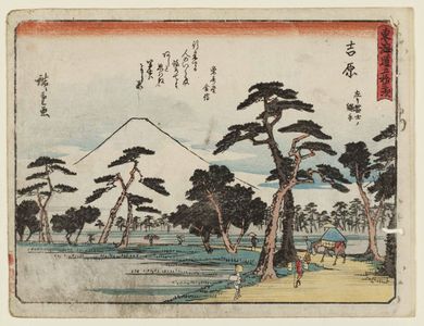 Utagawa Hiroshige: Yoshiwara: Fuji on the Left at Nawate (Yoshiwara, hidari Fuji no Nawate), from the series Fifty-three Stations of the Tôkaidô Road (Tôkaidô gojûsan tsugi), also known as the Kyôka Tôkaidô - Museum of Fine Arts
