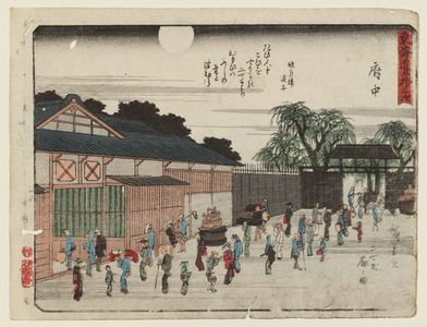 Utagawa Hiroshige: Fuchû: Second Street in the Licensed Pleasure Quarter (Fuchû, Nichô-machi kuruwa no zu), from the series Fifty-three Stations of the Tôkaidô Road (Tôkaidô gojûsan tsugi), also known as the Kyôka Tôkaidô - Museum of Fine Arts
