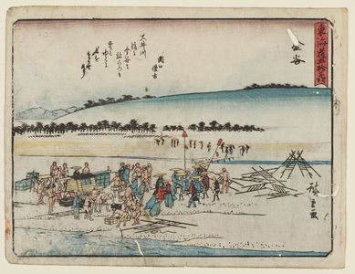 Utagawa Hiroshige: Kanaya, from the series Fifty-three Stations of the Tôkaidô Road (Tôkaidô gojûsan tsugi), also known as the Kyôka Tôkaidô - Museum of Fine Arts