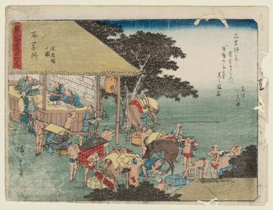 Utagawa Hiroshige: Ishiyakushi: The Station House (Ishiyakushi, toiyaba no zu, from the series Fifty-three Stations of the Tôkaidô Road (Tôkaidô gojûsan tsugi), also known as the Kyôka Tôkaidô - Museum of Fine Arts