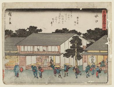 Utagawa Hiroshige: Minakuchi, from the series Fifty-three Stations of the Tôkaidô Road (Tôkaidô gojûsan tsugi), also known as the Kyôka Tôkaidô - Museum of Fine Arts