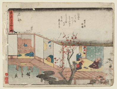 Utagawa Hiroshige: Ishibe, from the series Fifty-three Stations of the Tôkaidô Road (Tôkaidô gojûsan tsugi), also known as the Kyôka Tôkaidô - Museum of Fine Arts