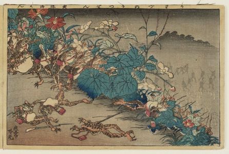 安達吟光: The War of the Frogs (Kawazu no kassen), from the album Tawamure-e (Playful Pictures) - ボストン美術館