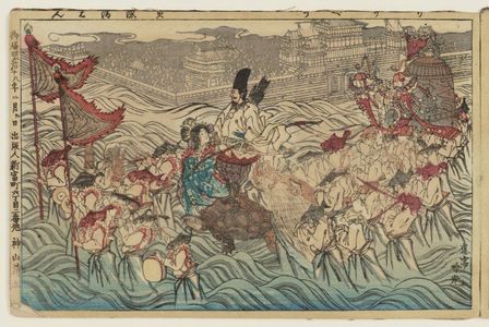 Adachi Ginko: The Dragon Palace (Ryûgû), from the album Tawamure-e (Playful Pictures) - Museum of Fine Arts