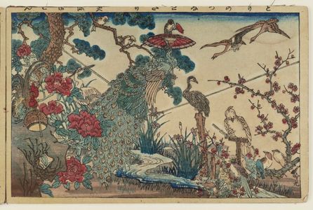Adachi Ginko: Tightrope Walking by Birds (Tori no tsunawatari), from the album Tawamure-e (Playful Pictures) - Museum of Fine Arts
