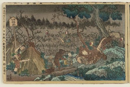 Adachi Ginko: Racoon-dogs Moving House (Tanuki no hikikoshi), from the album Tawamure-e (Playful Pictures) - Museum of Fine Arts