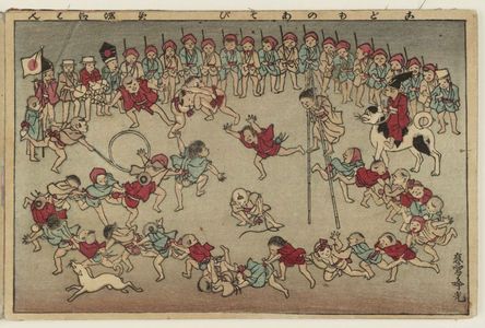 Adachi Ginko: Children's Games (Kodomo no asobi), from the album Tawamure-e (Playful Pictures) - Museum of Fine Arts
